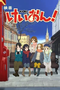 K-On! Фильм